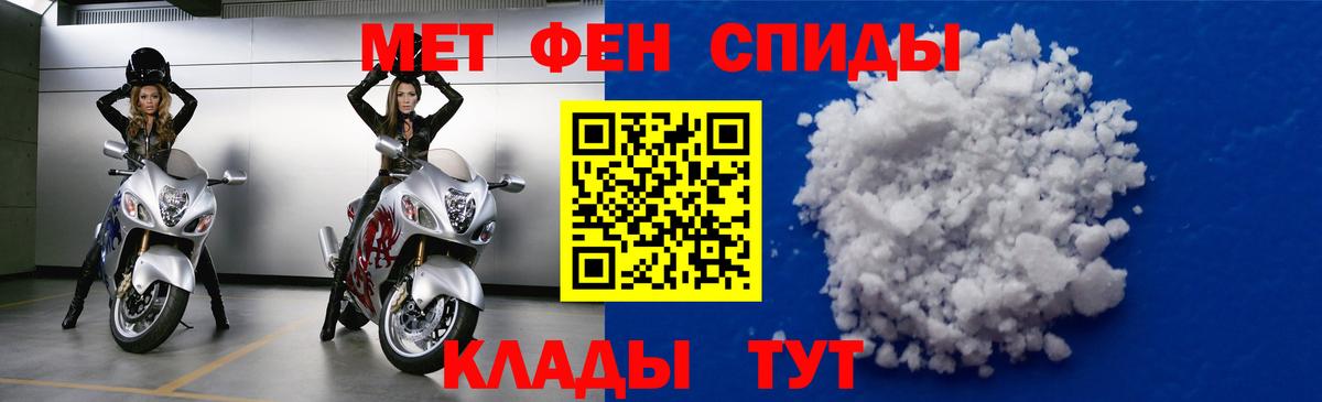Амфетамин Premium Кувандык