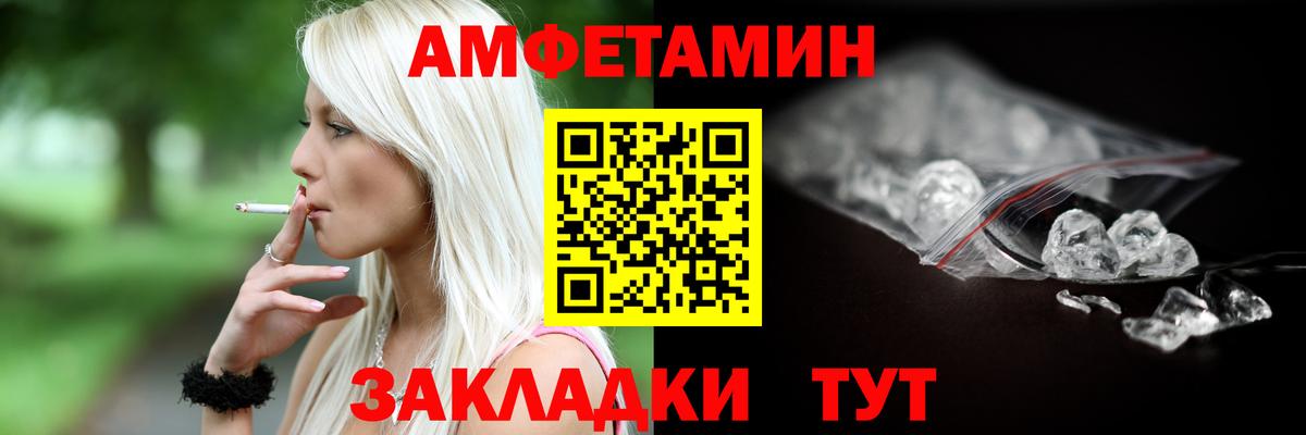 Amphetamine 98%  Вход с VPN  АМФЕТАМИН  Кувандык 