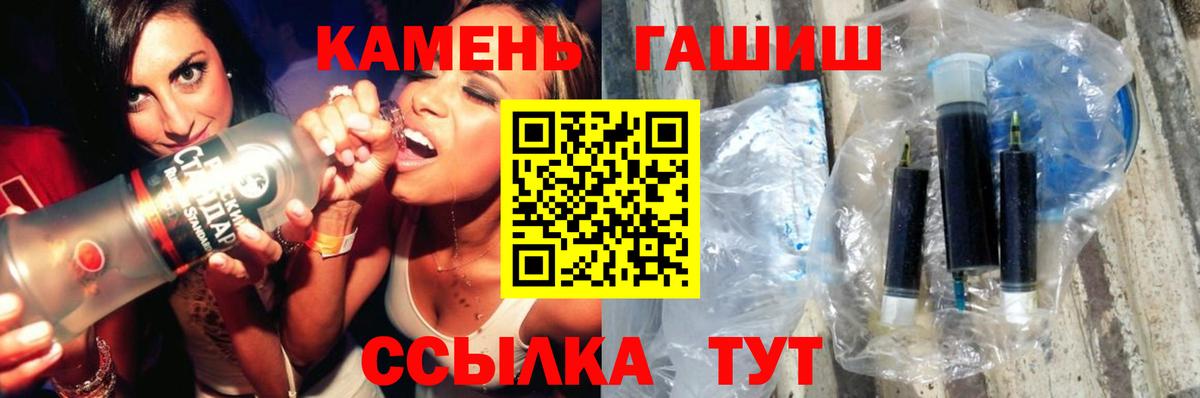 Кувандык  Гашиш Изолятор  Вход с VPN  Гашиш Cannabis 