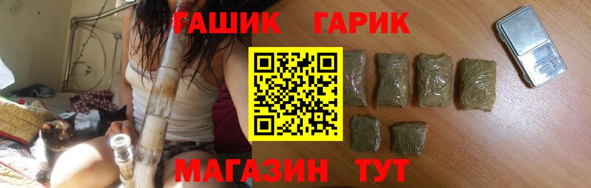 Каннабис Кувандык