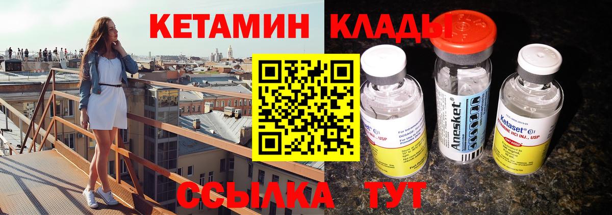 КОКАИН  Кувандык  МЕФ   ГАШ  МАРИХУАНА  АМФ кристаллы  Вход с VPN  Альфа ПВП СОЛЬ  