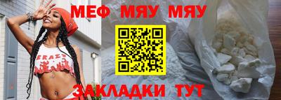 MESCALINE Кимры