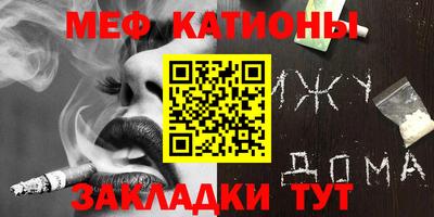 альфа пвп VHQ Кингисепп