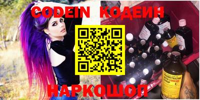 герыч Кинель