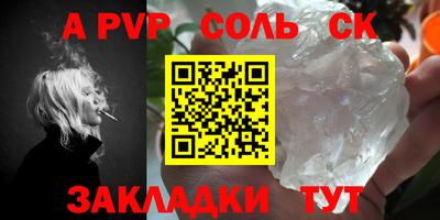 альфа пвп VHQ Кингисепп