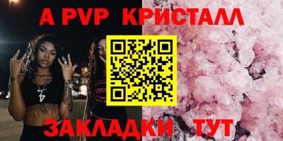 герыч Кинель