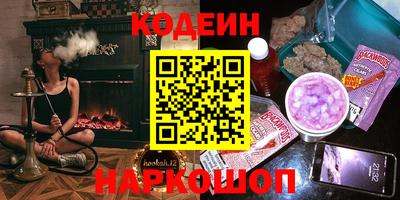 MESCALINE Кимры