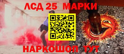 MESCALINE Кимры