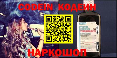 MESCALINE Кимры