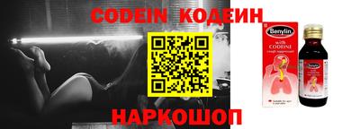 MESCALINE Кимры