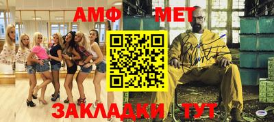 альфа пвп VHQ Кингисепп