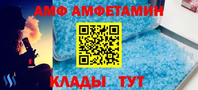 альфа пвп VHQ Кингисепп