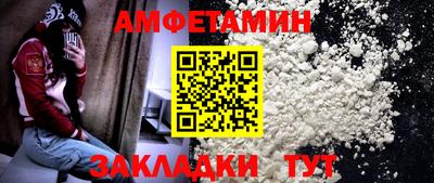 альфа пвп VHQ Кингисепп