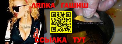 альфа пвп VHQ Кингисепп