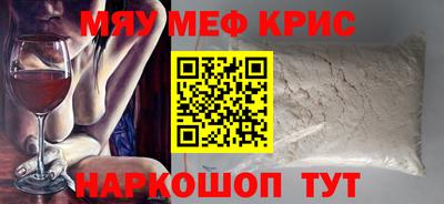 MESCALINE Кимры