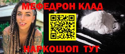 MESCALINE Кимры