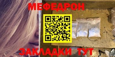 MESCALINE Кимры