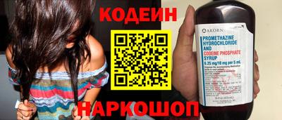 MESCALINE Кимры