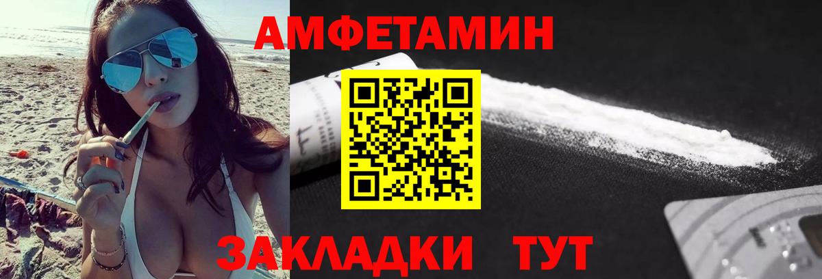 Первитин пудра Кувандык
