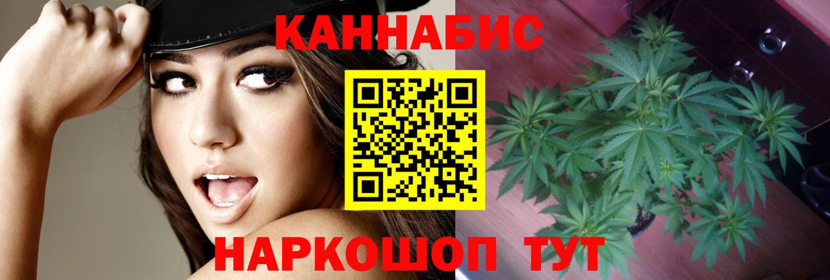 Бошки марихуана THC 21%  МАРИХУАНА MAZAR  Вход с VPN  Шишки марихуана Ganja  Кувандык 